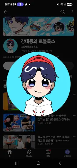 Profile image of 평학.강태풍.개신사