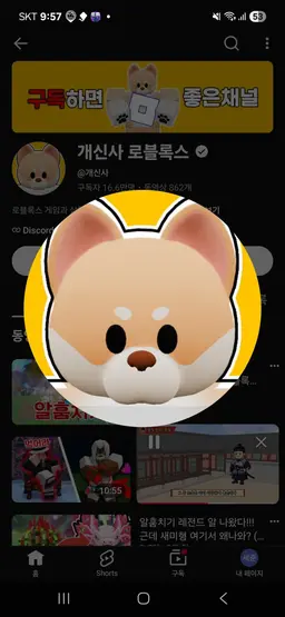 Profile image of 평학.강태풍.개신사