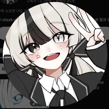 Profile image of 유이