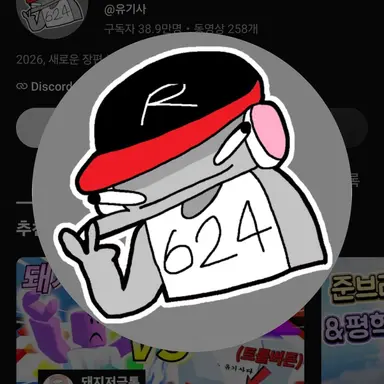 Profile image of 유기사
