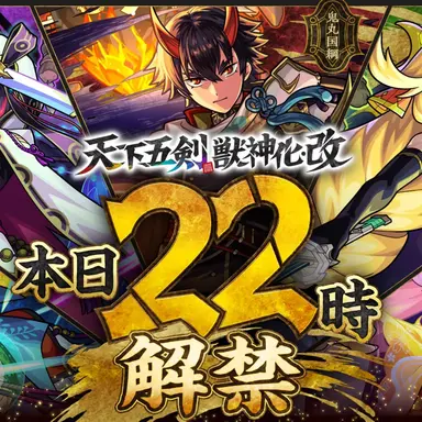 Profile image of 天下五剣の住む家