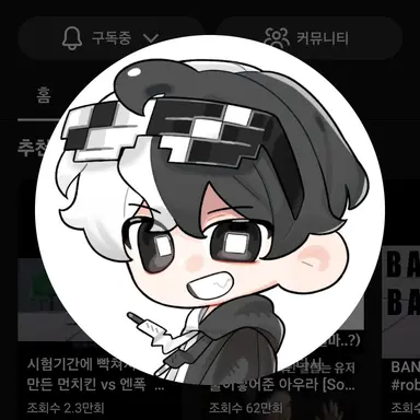 Profile image of 시우