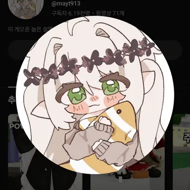 Profile image of 현운