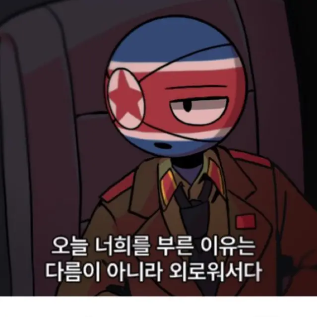 The_relay의 북한