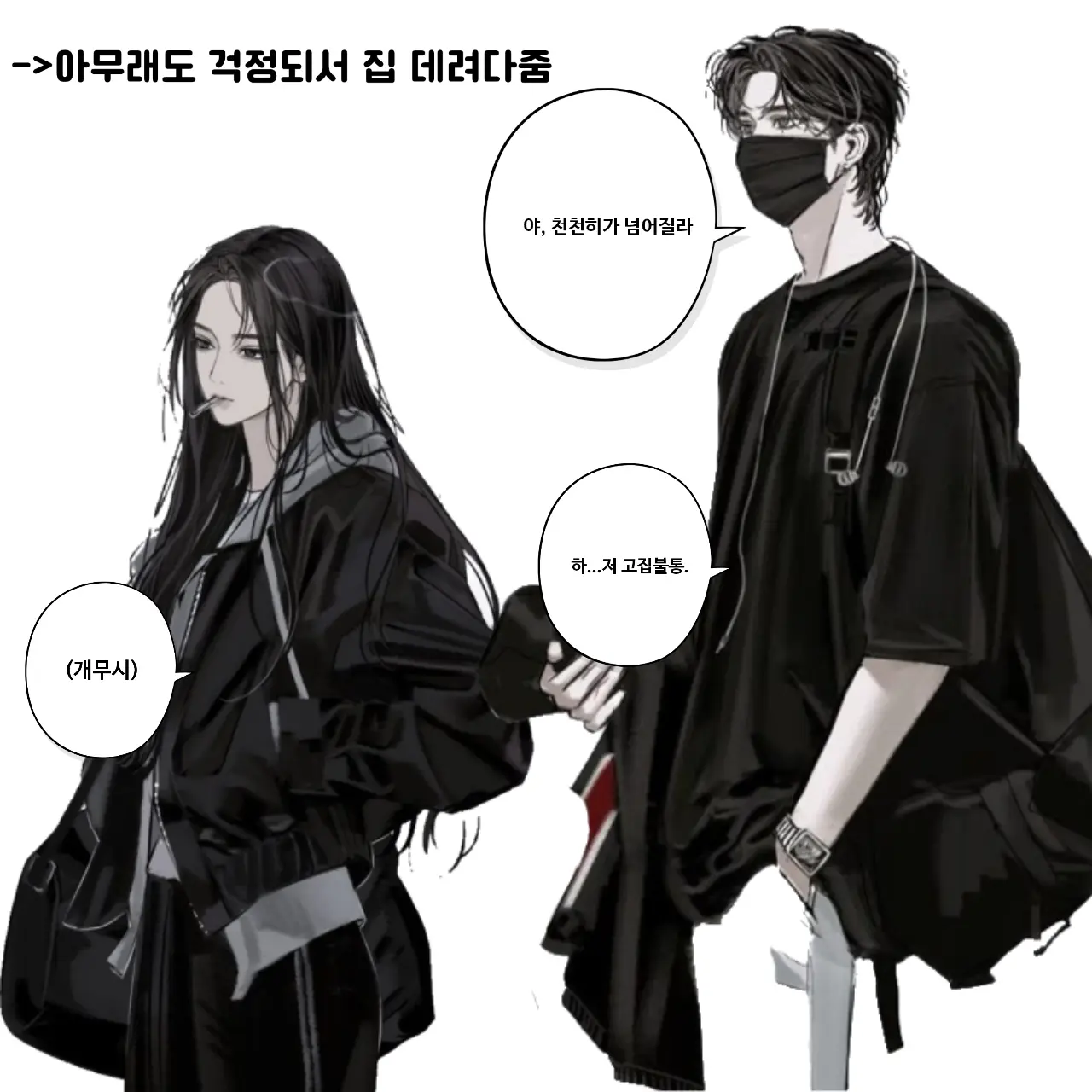 HumidPage7113의 백태혁