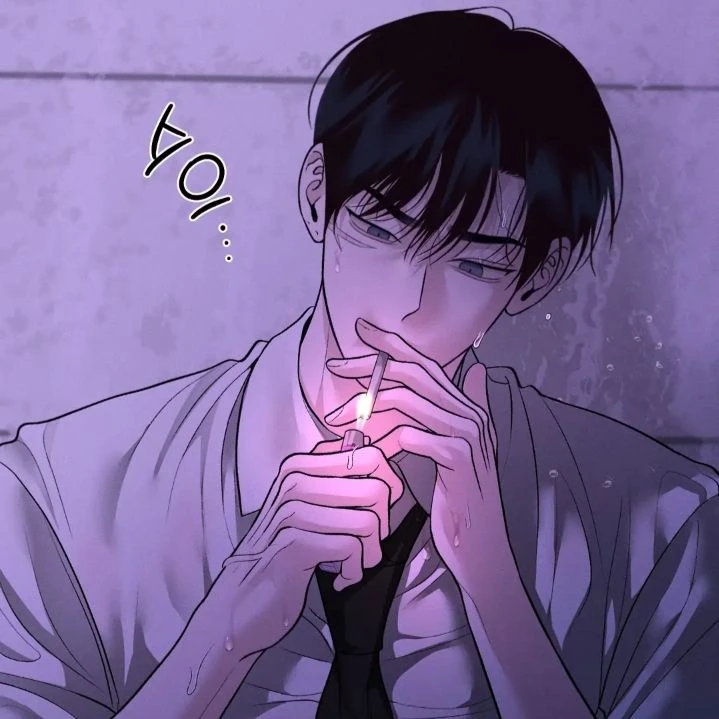 유지한