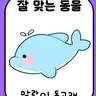Profile image of 잠뜰 경위