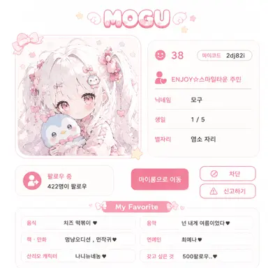 Profile image of 모구