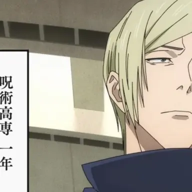 Profile image of Nanami