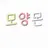 모양몬