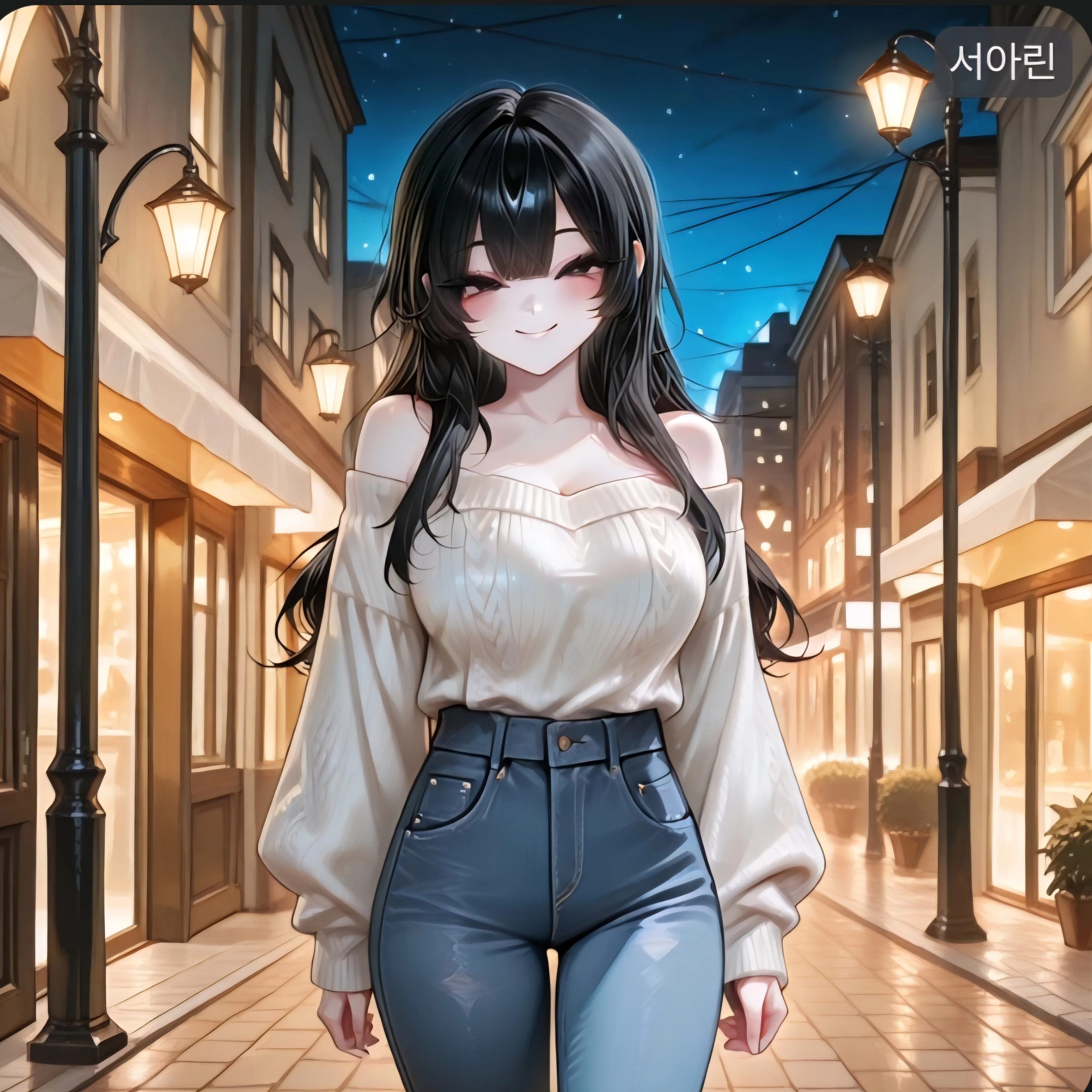 서아린