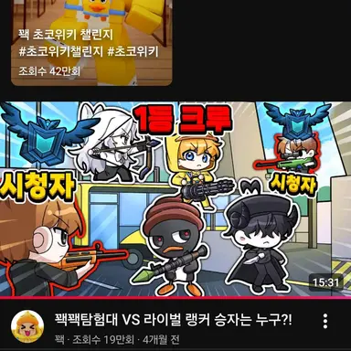 Profile image of 꽥꽥탐험대