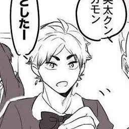 Profile image of 瀬見　英太