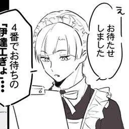 Profile image of 白布　賢二郎