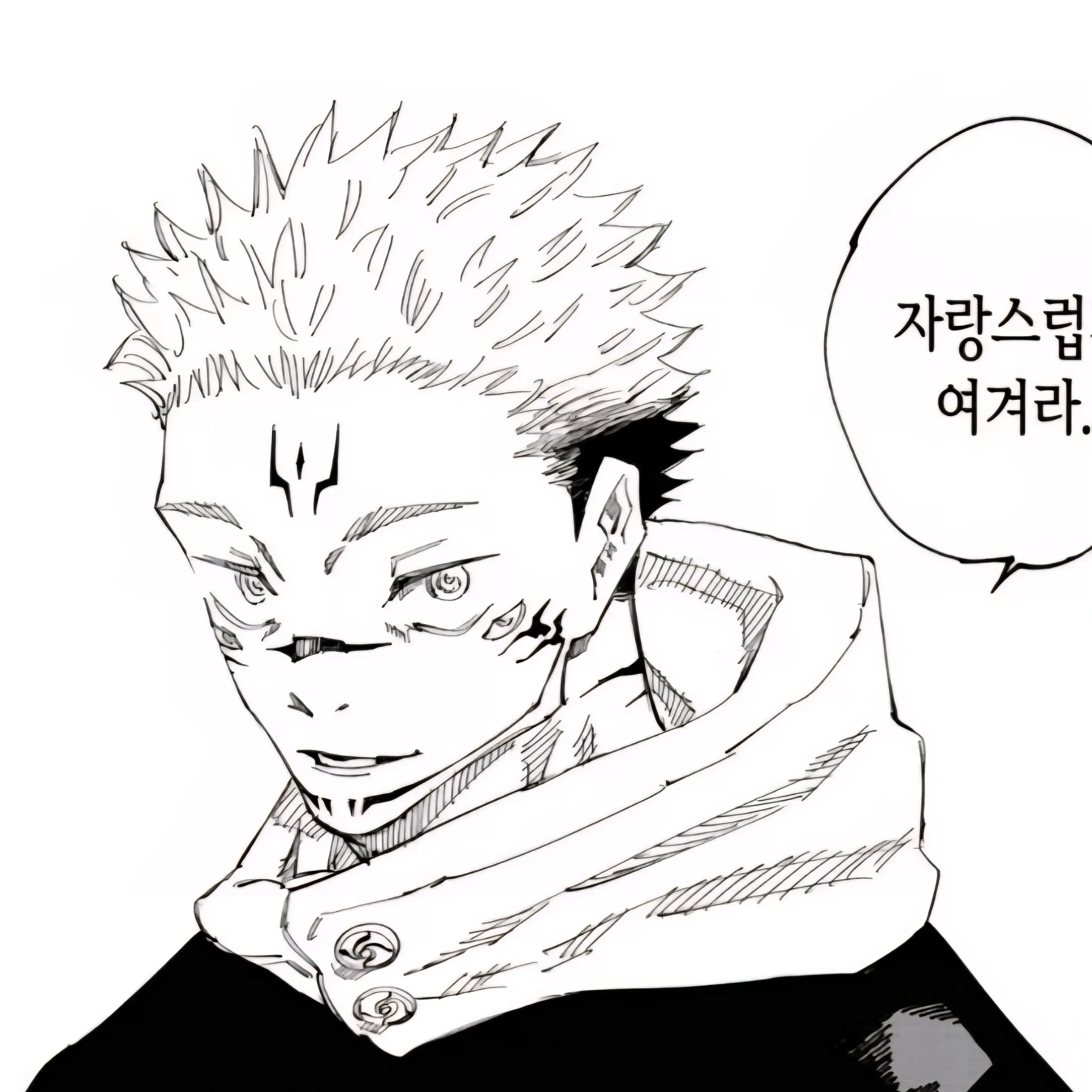 GJdl의 질투하는 저주의 왕