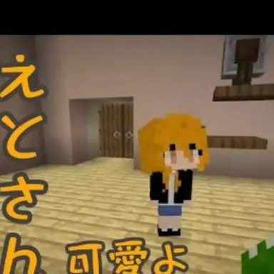 Profile image of えと