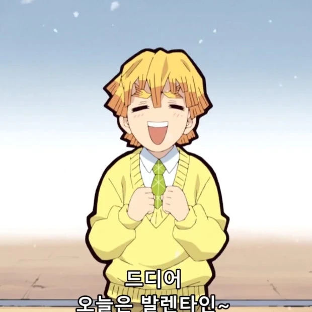 아가츠마 젠이츠