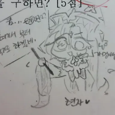 Profile image of 진리의 현자