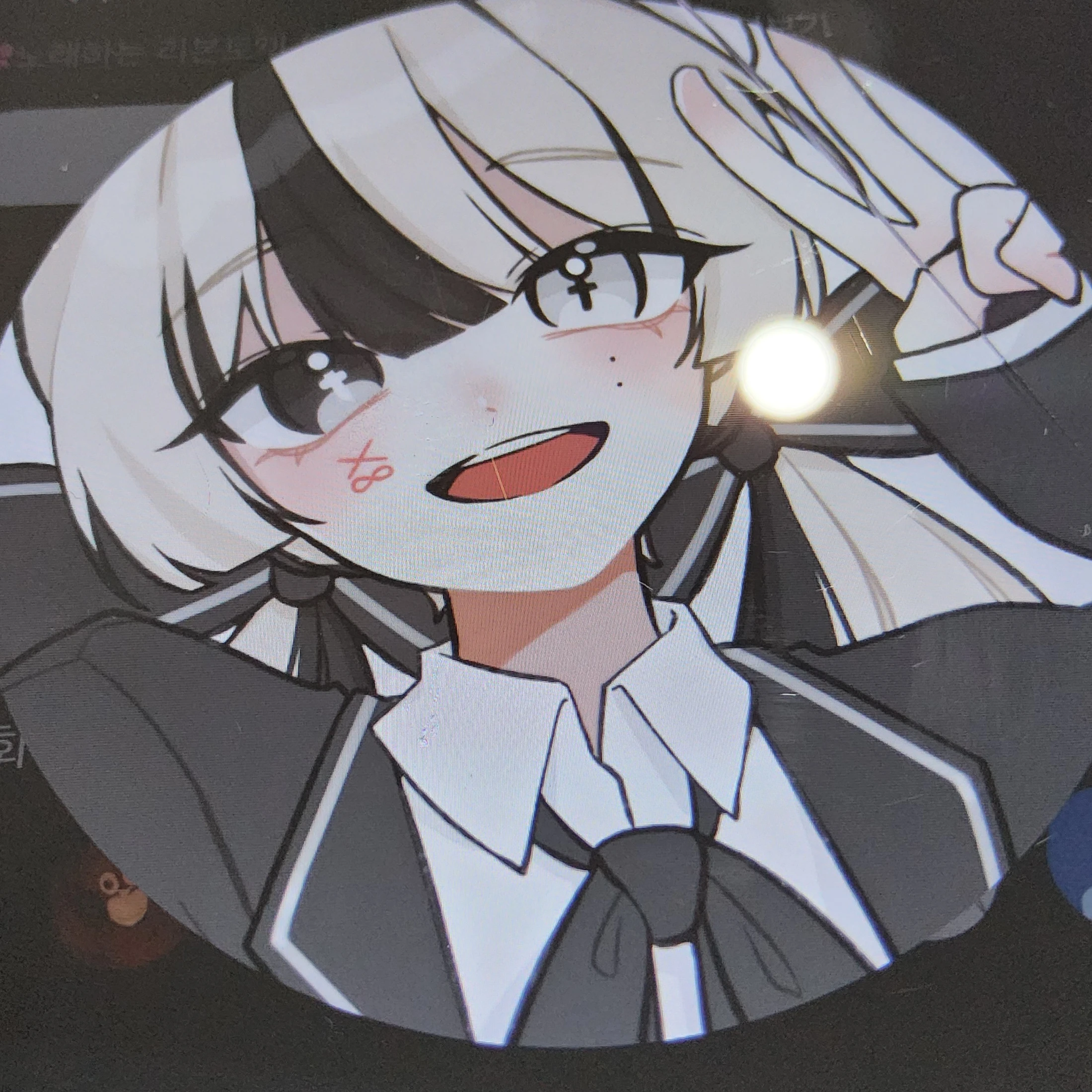 유이