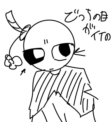 Profile image of ボム
