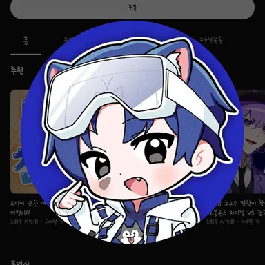 Profile image of 당찬