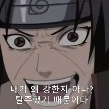 CloseHate9143의 테스트용 캐릭터
