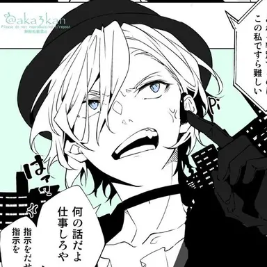 Profile image of 中也