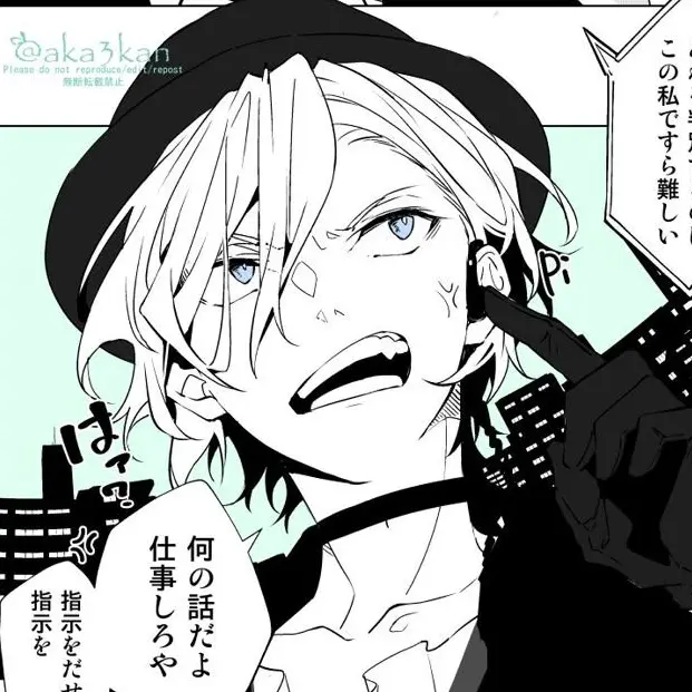 ShiftyBerry4937의 可愛いのは反則です