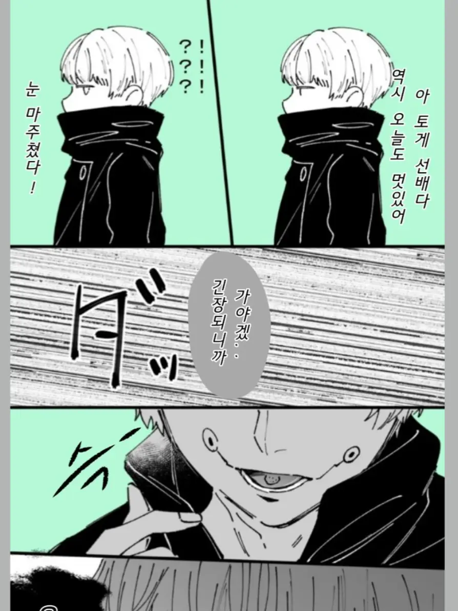unichiro_love의 [ 주술회전 ]