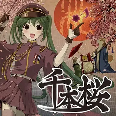 Profile image of 하츠네 미쿠