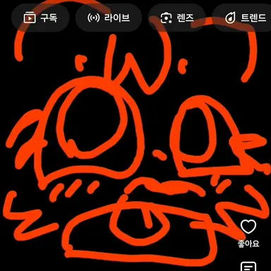 Profile image of 주황