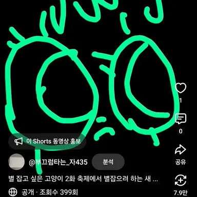 Profile image of 연두