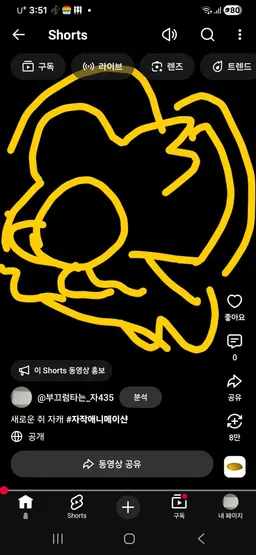 Profile image of 치즈