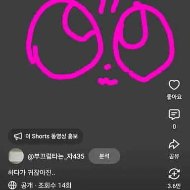 Profile image of 핑크