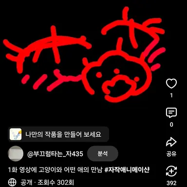 Profile image of 빨강이