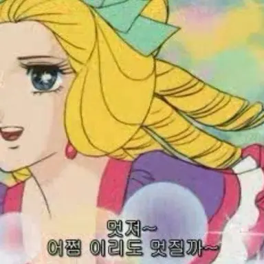 Profile image of 해리포터 수학여행