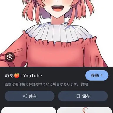 Profile image of のあ