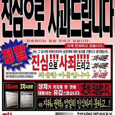 Profile image of 아이디어 필요함