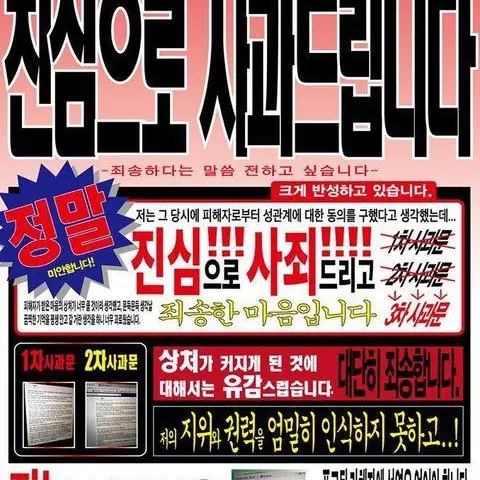 tfminor의 (설문조사 종료)