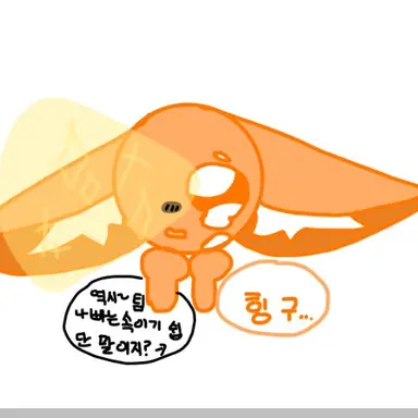 Profile image of 여우