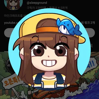 Profile image of 잠뜰