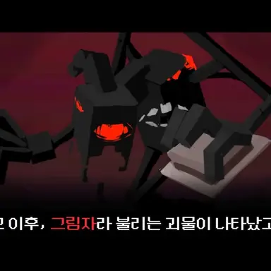 Profile image of 그림자 괴물