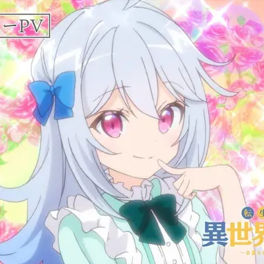 Profile image of レイネ