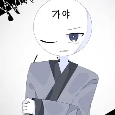 Profile image of 가야