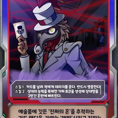 Profile image of 루팡