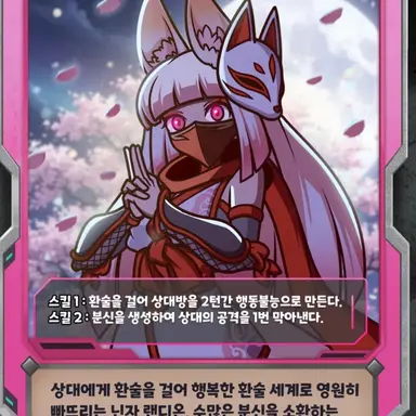 Profile image of 츠네네