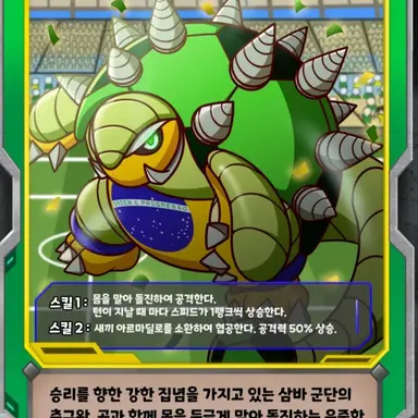 Profile image of 아르마딜로