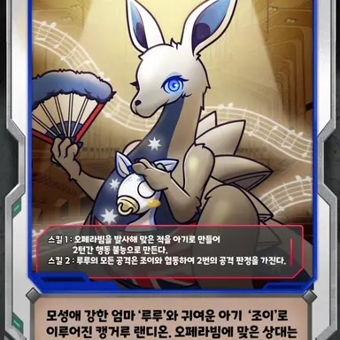 Profile image of 루루 조이