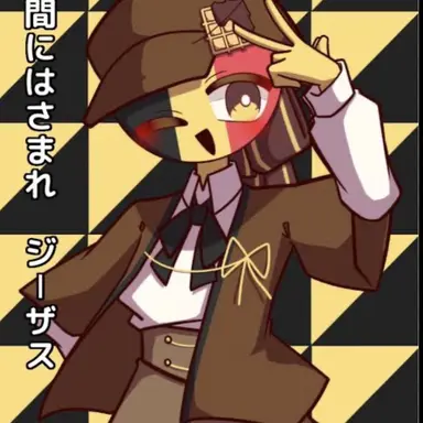 Profile image of ベルギー