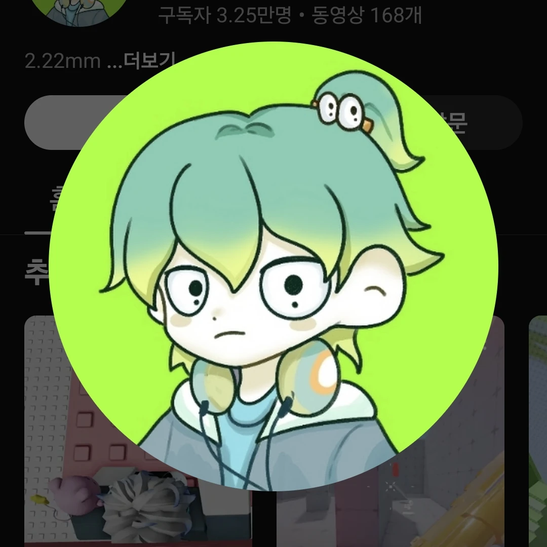 우유참치